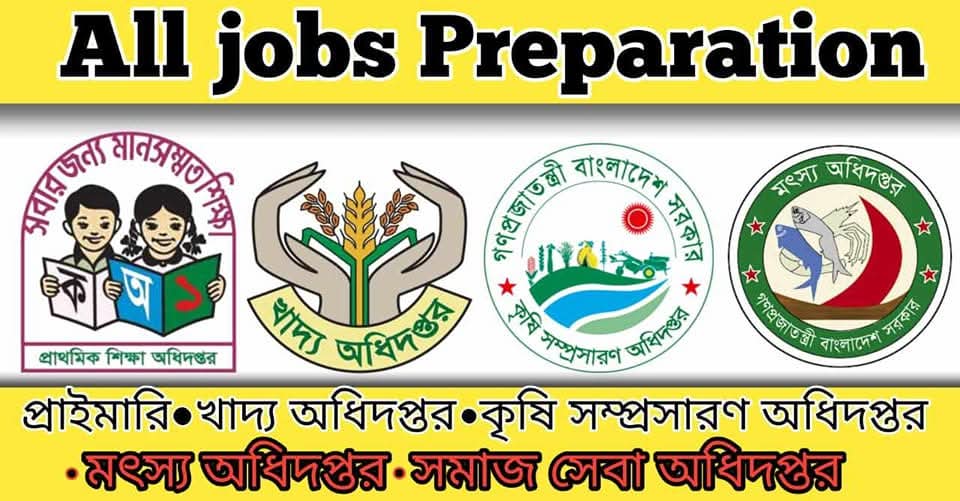 JOB SOLUTION  EXAM  TEST 