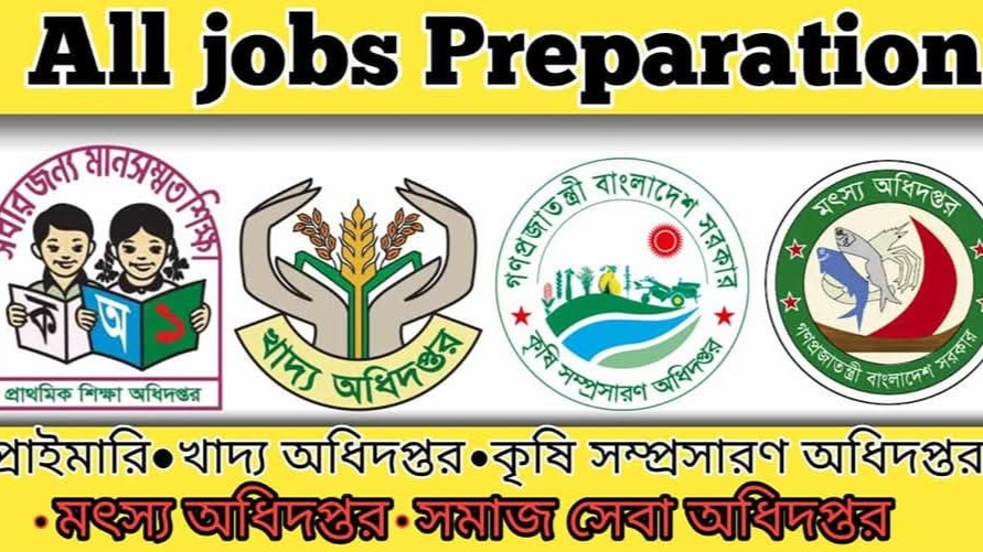 JOB SOLUTION  EXAM  TEST 